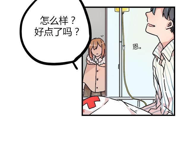 暂停更新作品漫画,act11.我们的征途是星辰大海2图