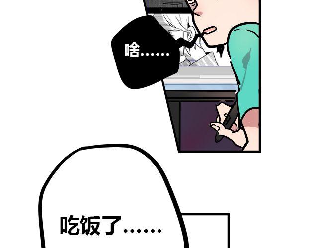 暂停更新作品漫画,act3 无论哪天都是工作日2图