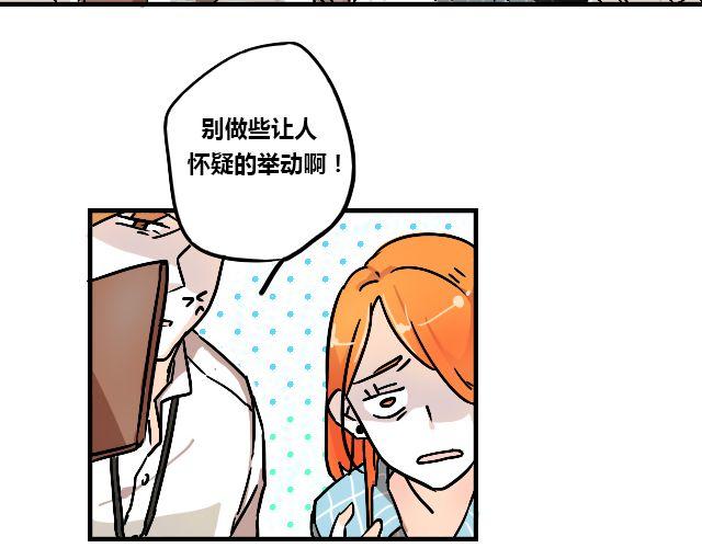 暂停更新列表打不开漫画,act2 持续低压的星期一2图