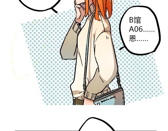 暂停更新作品漫画,act8 满怀____的靠近你2图