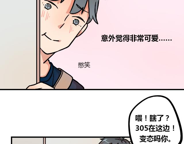 暂停更新7天变成灰色漫画,act9 喜欢的什么啊！2图