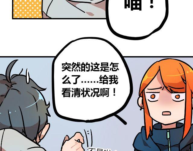 windows11怎么暂停更新漫画,act6 海钓场杀人事件（下）2图