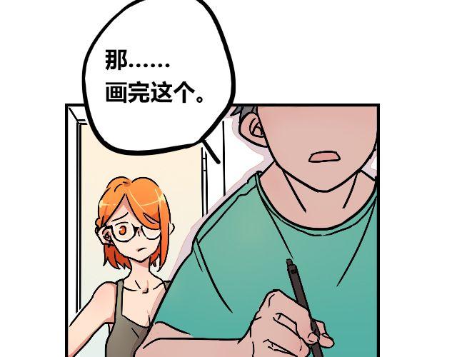 暂停更新作品漫画,act3 无论哪天都是工作日1图