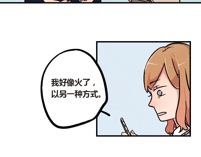 暂停更新7天变成灰色漫画,act10  咔嚓咔嚓2图
