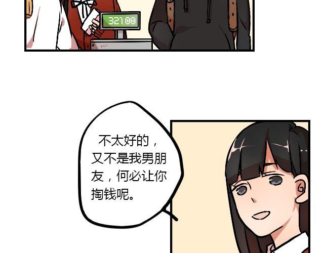 暂停更新7天变成灰色漫画,act8 满怀____的靠近你2图