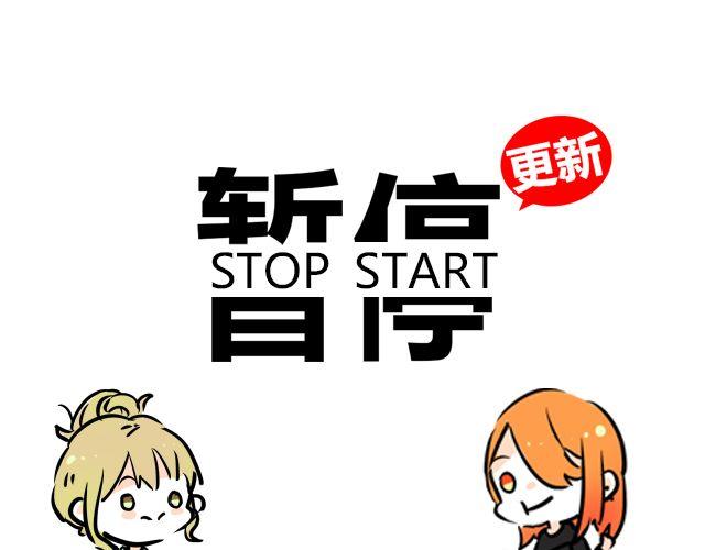 暂停更新7天漫画,act5 海钓场杀人事件（上）1图