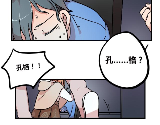 暂停更新已达到限制怎么解除漫画,act11.我们的征途是星辰大海2图