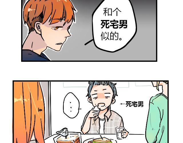 暂停更新7天变成灰色漫画,act1 无法排解苦闷的星期日2图