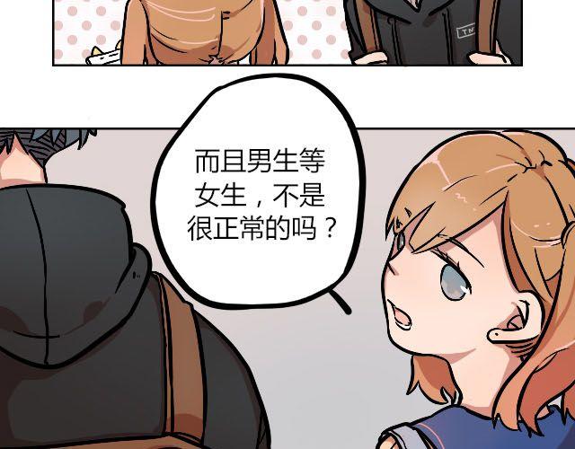 暂停更新作品漫画,act7 突如其来的恋爱通告1图