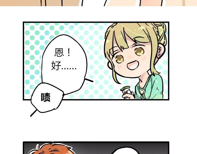 暂停更新7天变成灰色漫画,act1 无法排解苦闷的星期日1图