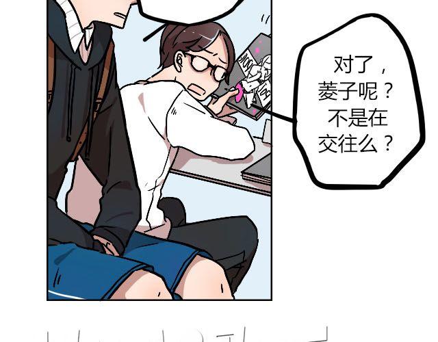 暂停更新作品漫画,act7 突如其来的恋爱通告1图
