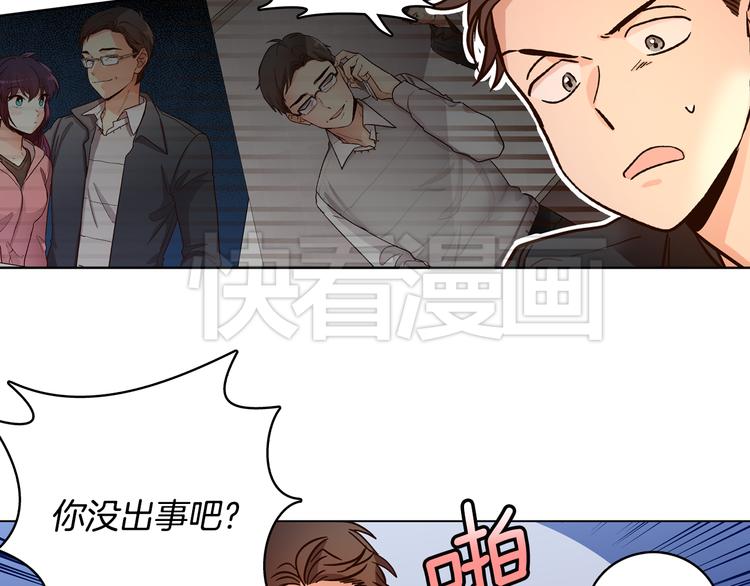 乞丐女神免费观看漫画,第7话（上） 揭穿变态大叔的阴谋！2图