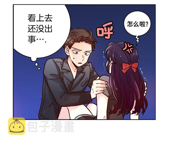 命运女神和乞丐图片漫画,第7话（上） 揭穿变态大叔的阴谋！2图