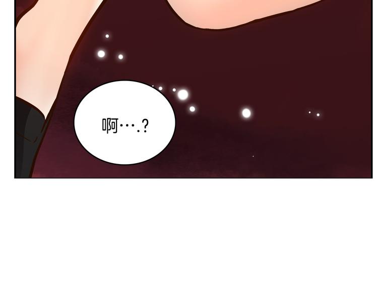 命运女神和乞丐图片漫画,第7话（上） 揭穿变态大叔的阴谋！1图