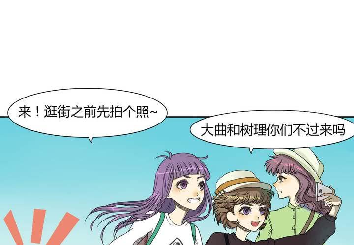 终而不结漫画,第六话2图