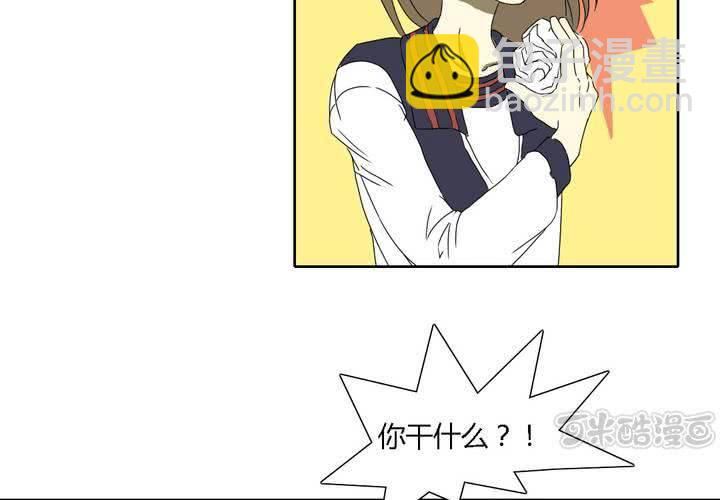 终而不结漫画,第十话1图