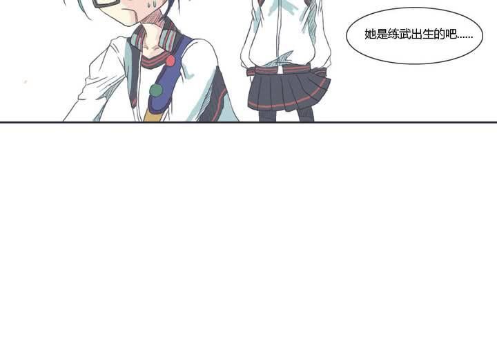 终而不结漫画,第二话1图
