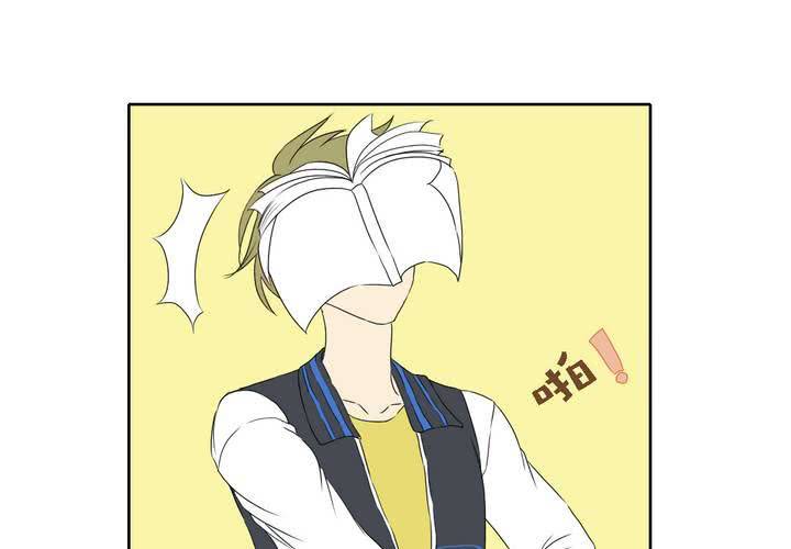 终而不结漫画,第十二话2图