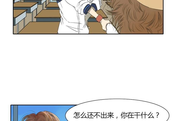 终而不结漫画,第十二话1图