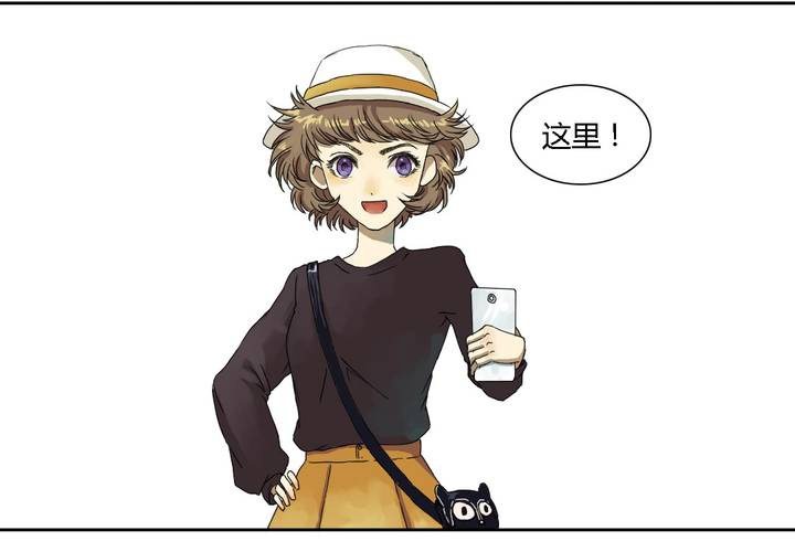 终而不结漫画,第六话1图