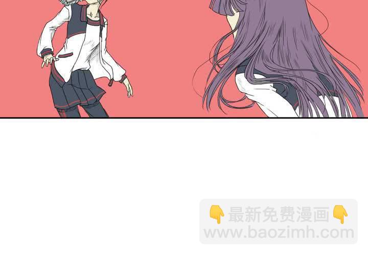 终而不结漫画,第四话1图