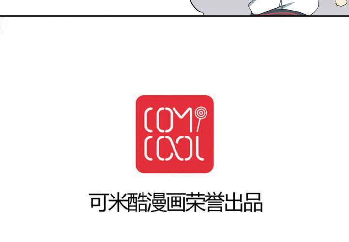 终而不结漫画,第四话1图