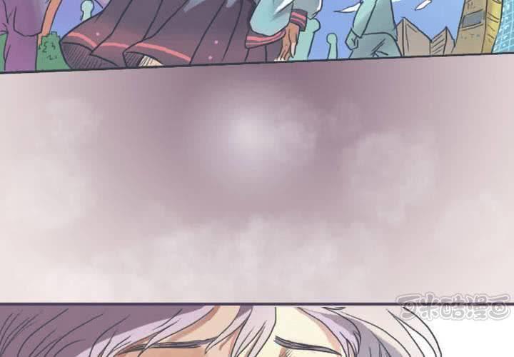 终而不结漫画,第一话1图