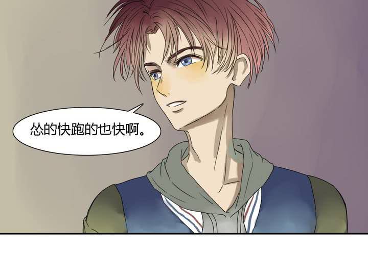 终而不结漫画,第八话2图