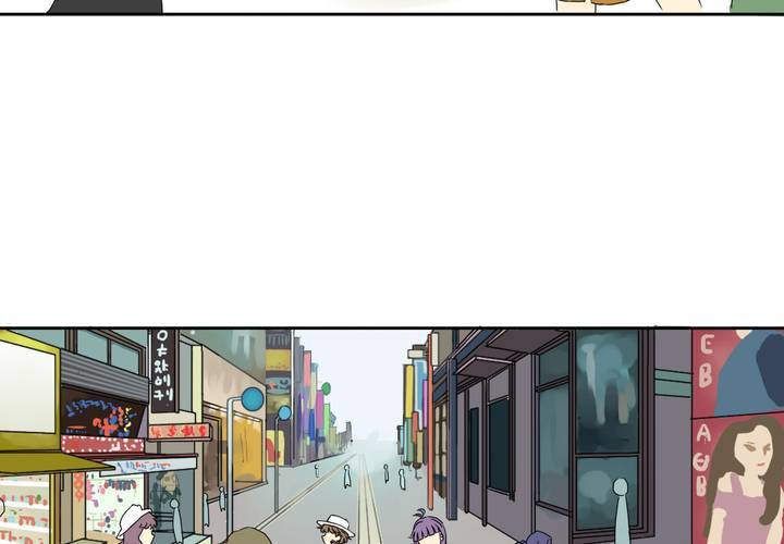 终而不结漫画,第六话2图