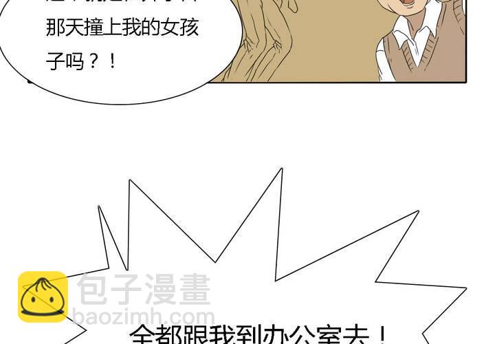 终而不结漫画,第十二话1图