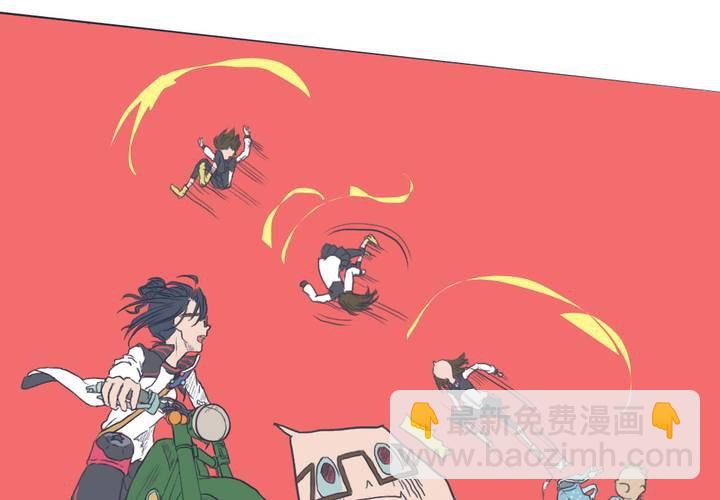 终而不结漫画,第二话1图
