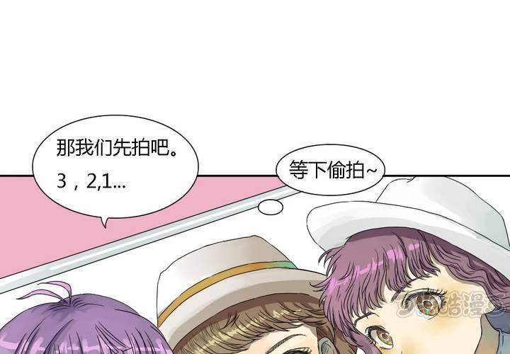 终而不结漫画,第六话1图