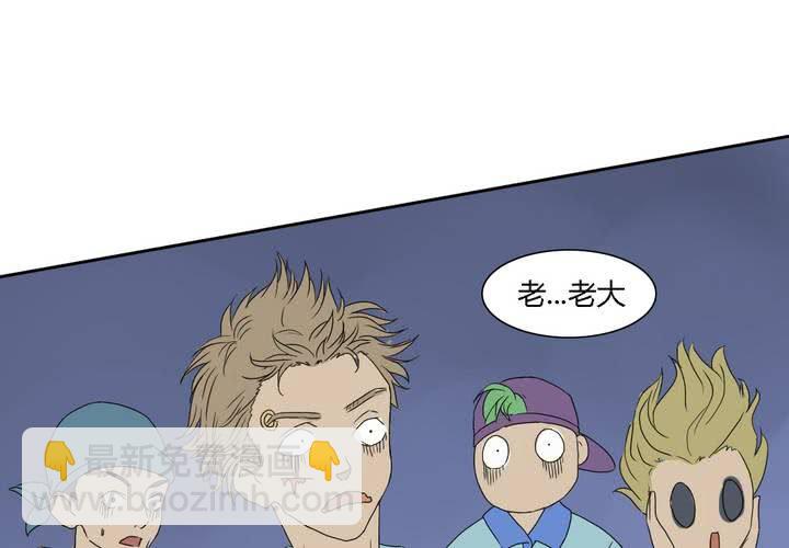 终而不结漫画,第八话2图
