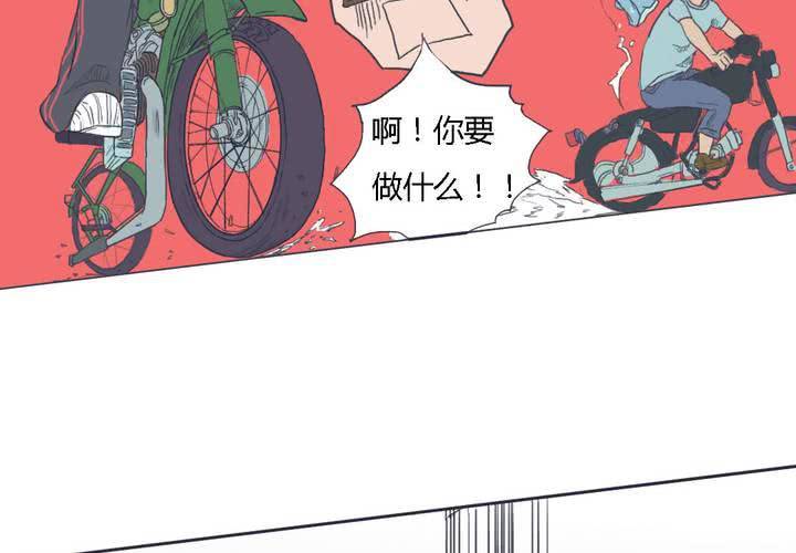 终而不结漫画,第二话2图