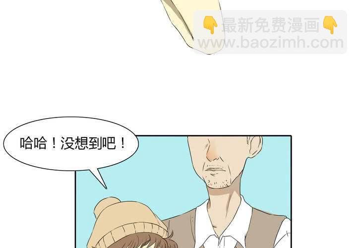 终而不结漫画,第十二话1图