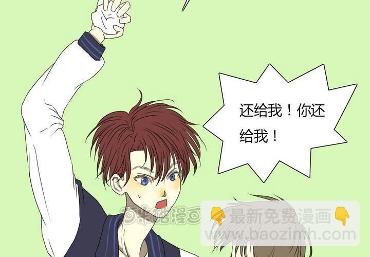 终而不结漫画,第十话1图