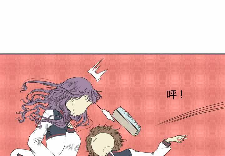 终而不结漫画,第四话1图