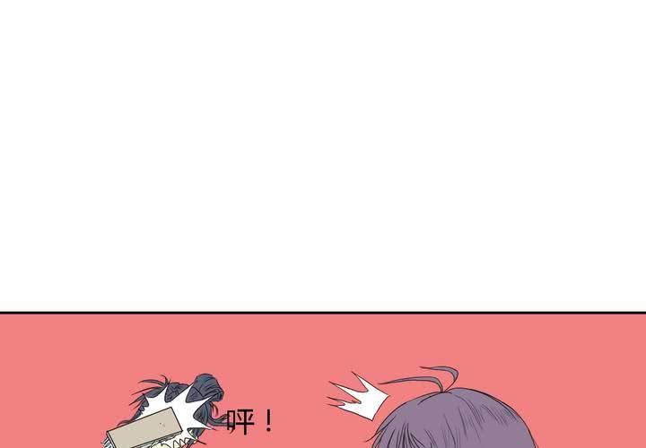 终而不结漫画,第四话2图