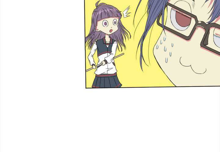 终而不结漫画,第四话2图