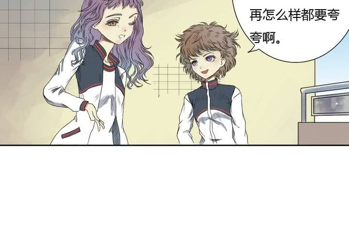 终而不结漫画,第四话2图