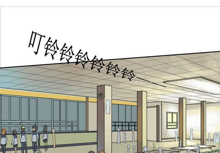 终而不结漫画,第四话1图