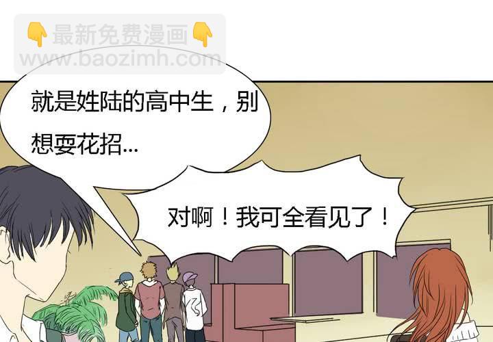 中耳不包括的是漫画,第七话2图