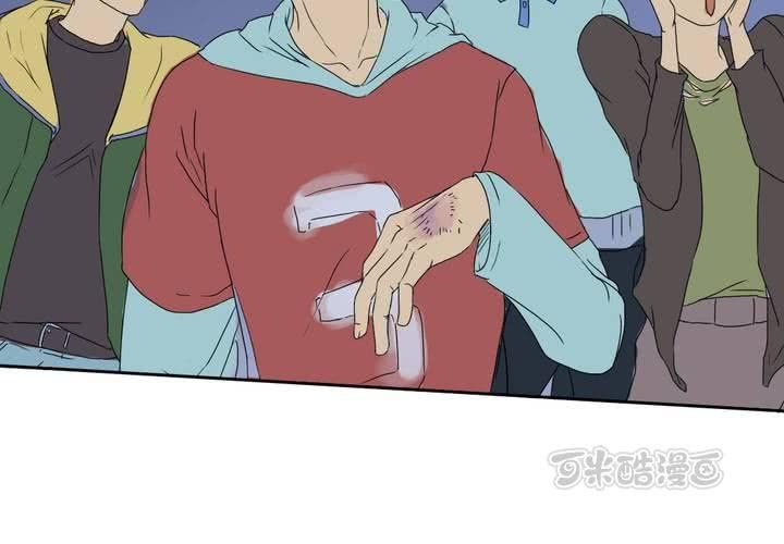 终而不结漫画,第八话1图