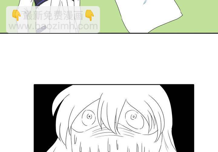 终而不结漫画,第十话2图