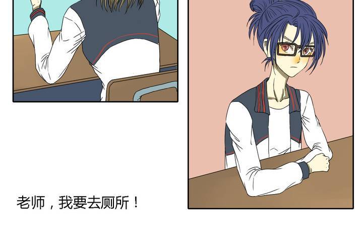 终而不结漫画,第十话2图