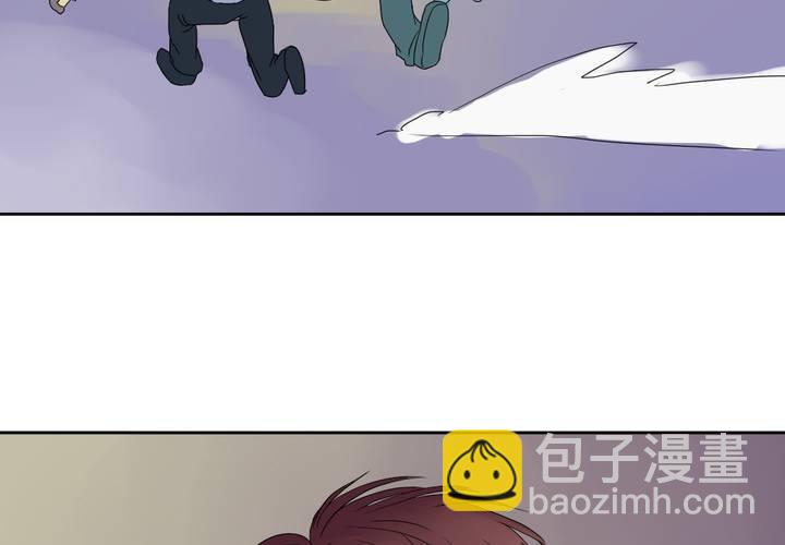 终而不结漫画,第八话1图