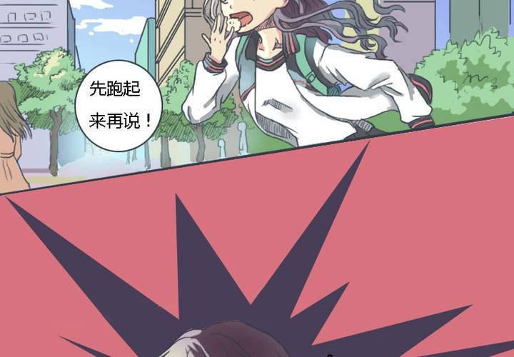 终而不结漫画,第一话1图