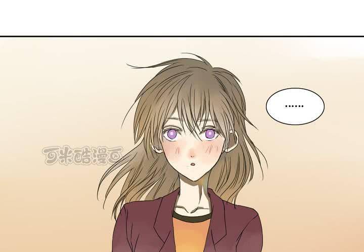 终而不结漫画,第八话1图