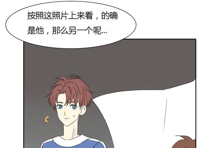 终而不结漫画,第十二话2图