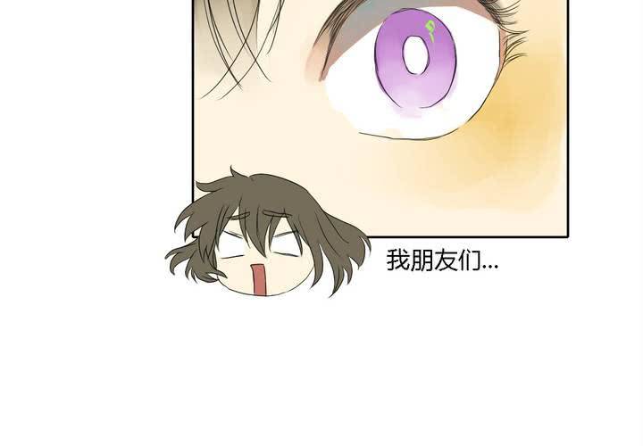 终而不结漫画,第八话1图
